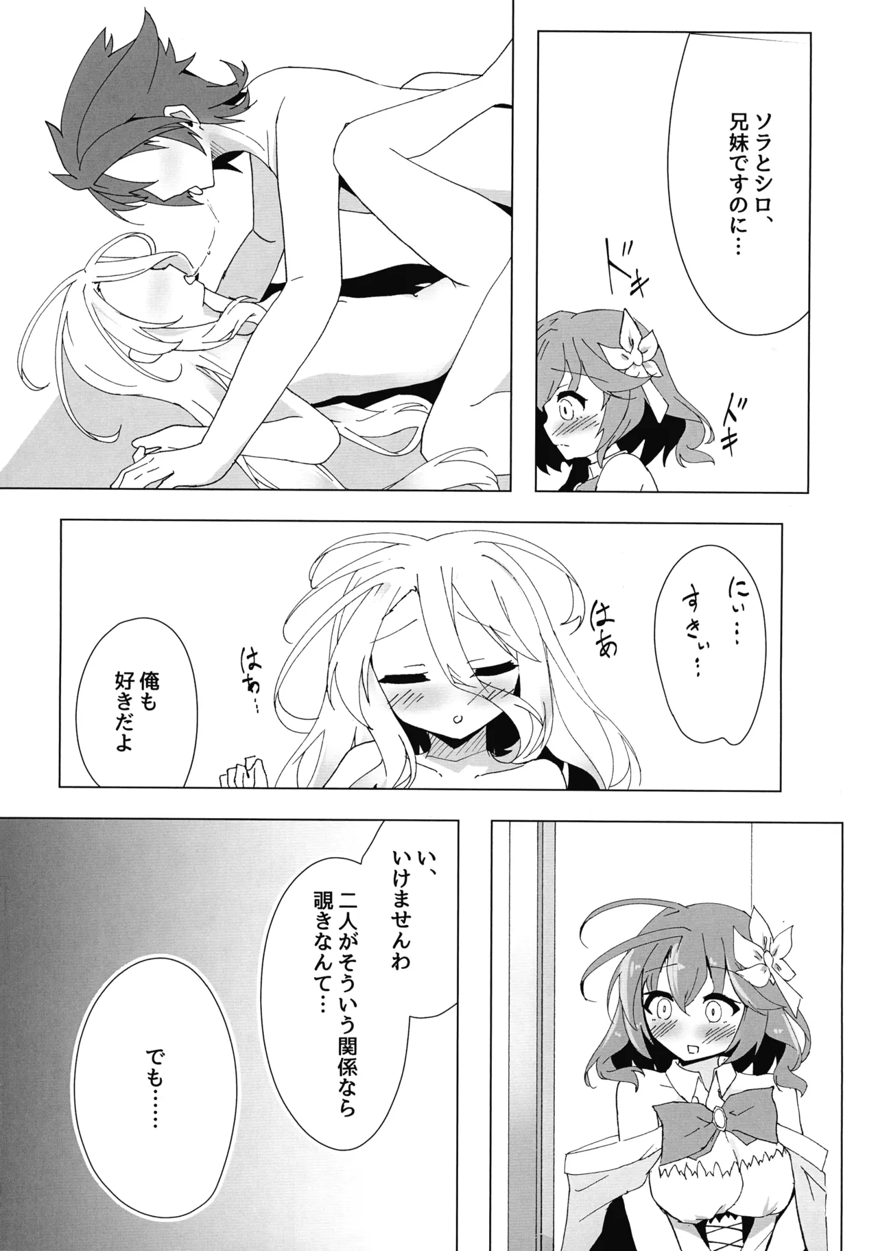 "Steph etchi." page 10 full