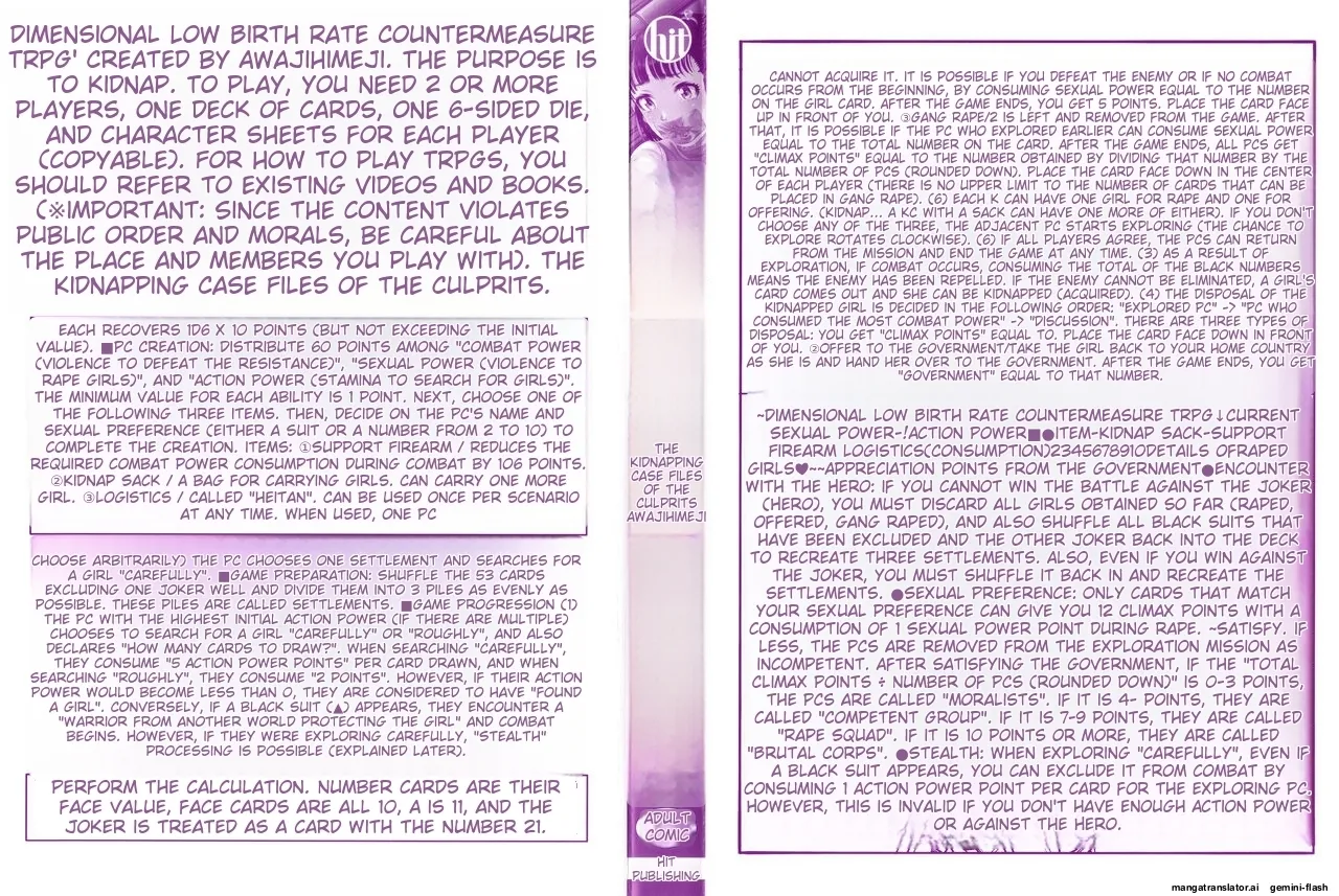 _Hannin-tachi_no_Ryakushu_Jikenbo page 3 full