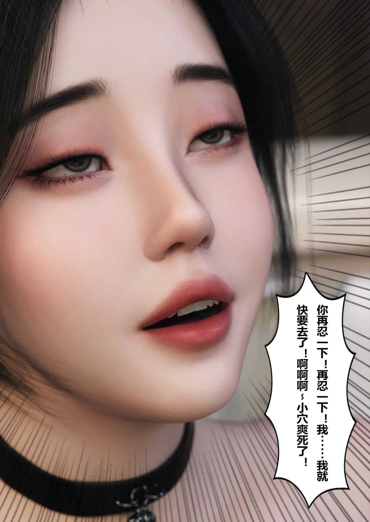 将她穿上后：允希篇06 page 5 full