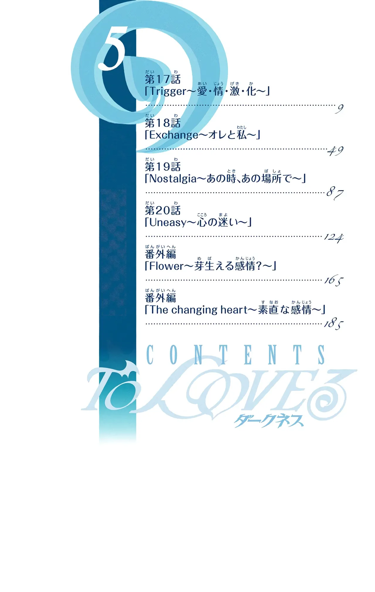 To LOVE Ru Darkness Color Edition Vol 5 page 10 full