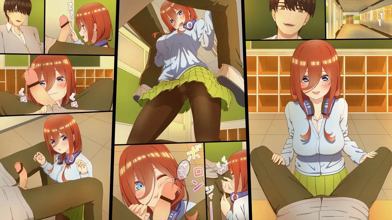 性処理を任されたい三玖 IF page 10 full