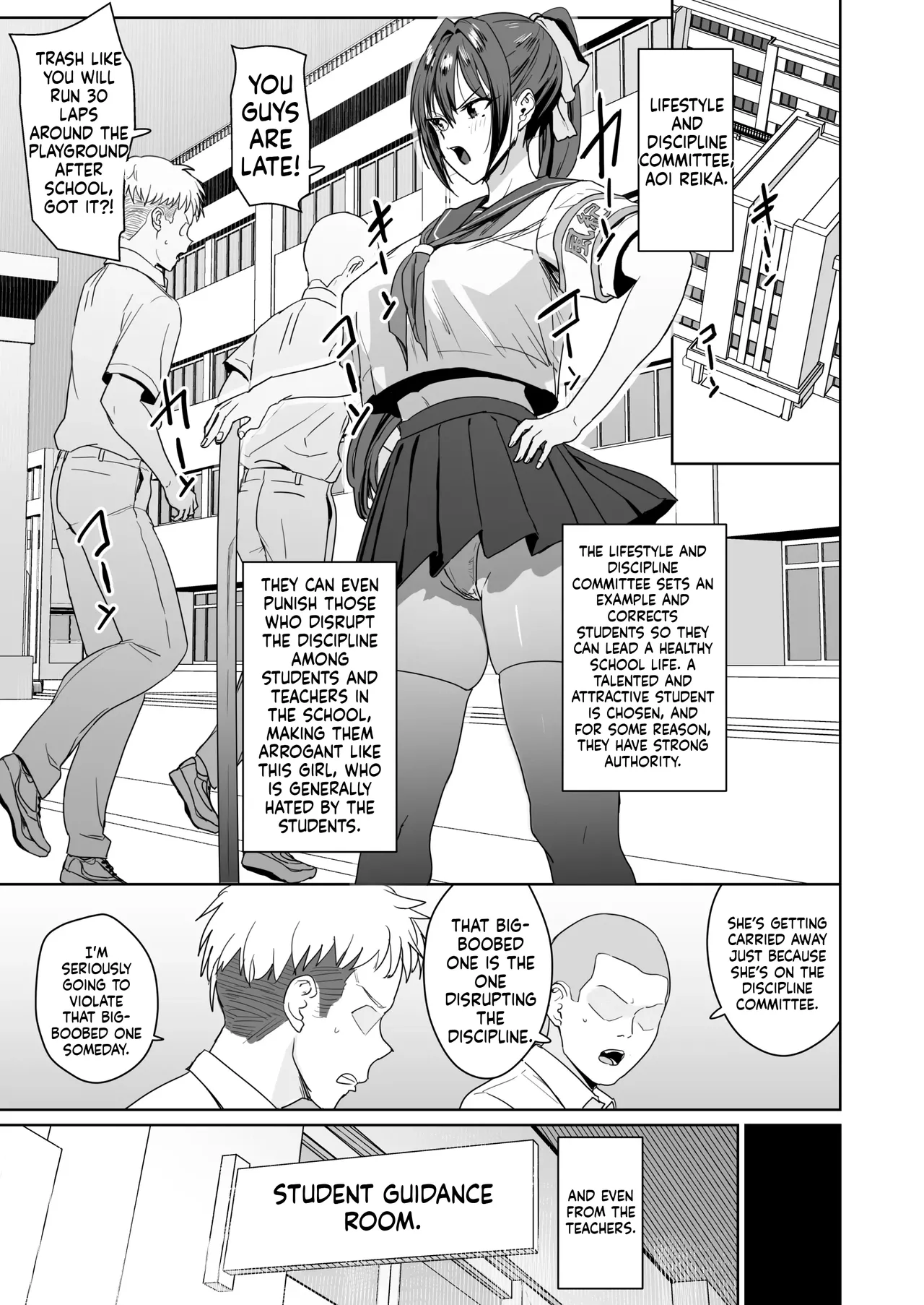 Seikatsu Fuuki Iin Aoi Reika page 2 full