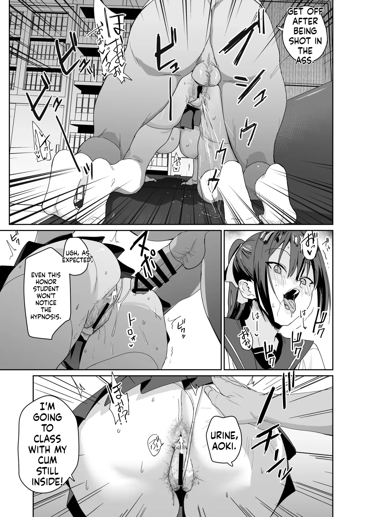 Seikatsu Fuuki Iin Aoi Reika page 6 full