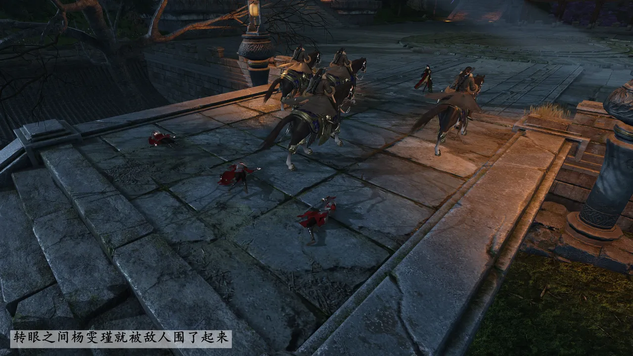 落花传29 page 2 full