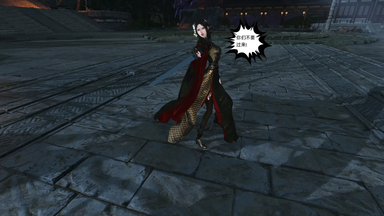 落花传29 page 3 full