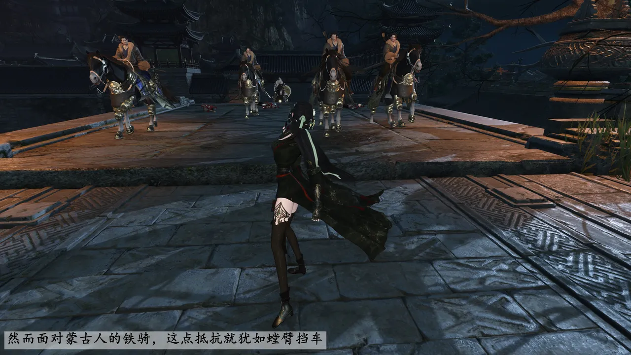 落花传29 page 4 full