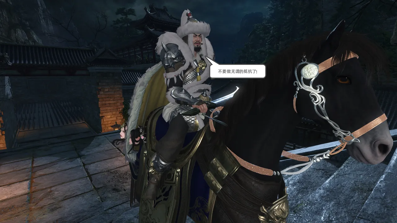 落花传29 page 5 full