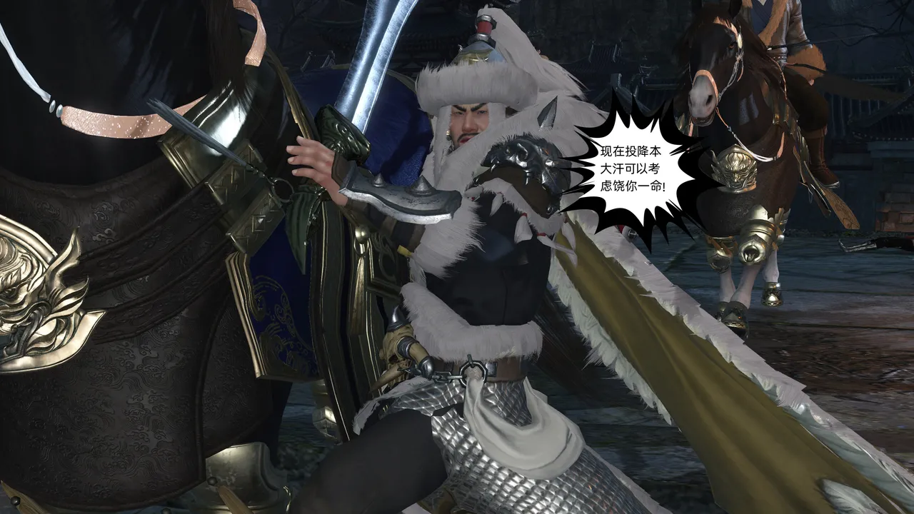 落花传29 page 8 full