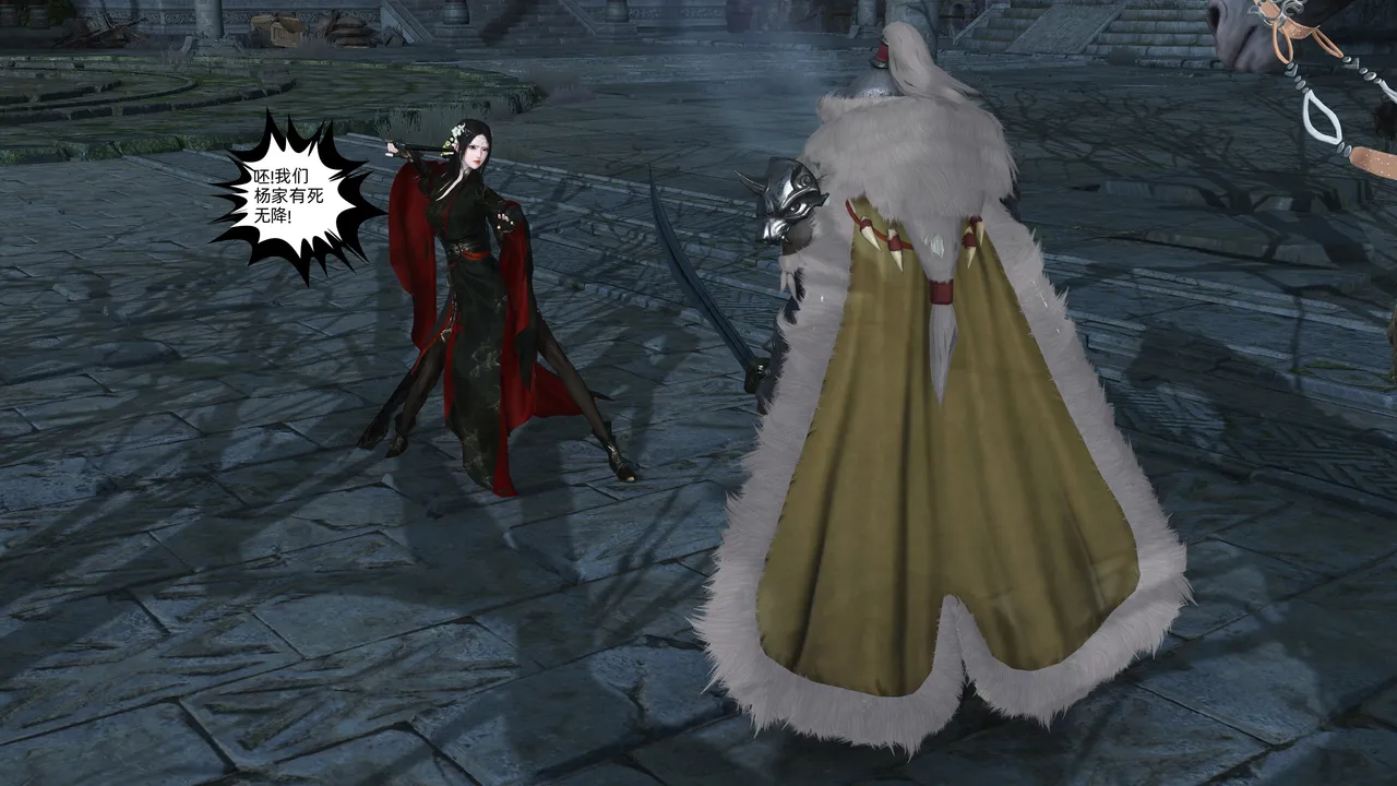 落花传29 page 9 full