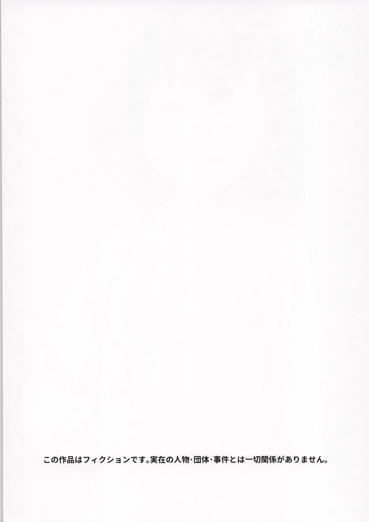久々に会ったサークルの同期で初体験××× page 2 full