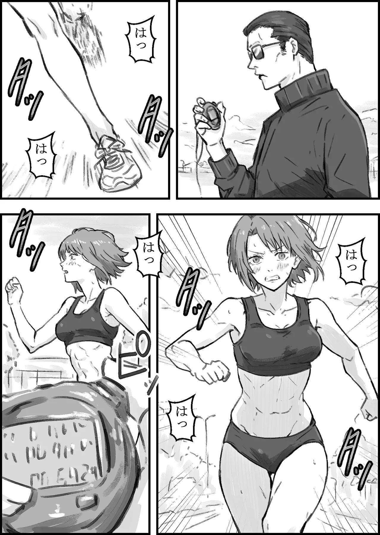 エロ整体師にハメられた陸上女子 page 3 full