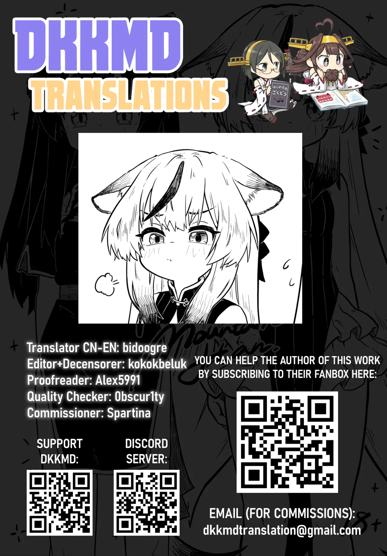 Plum Blossom Garden Black White Short Story page 10 full