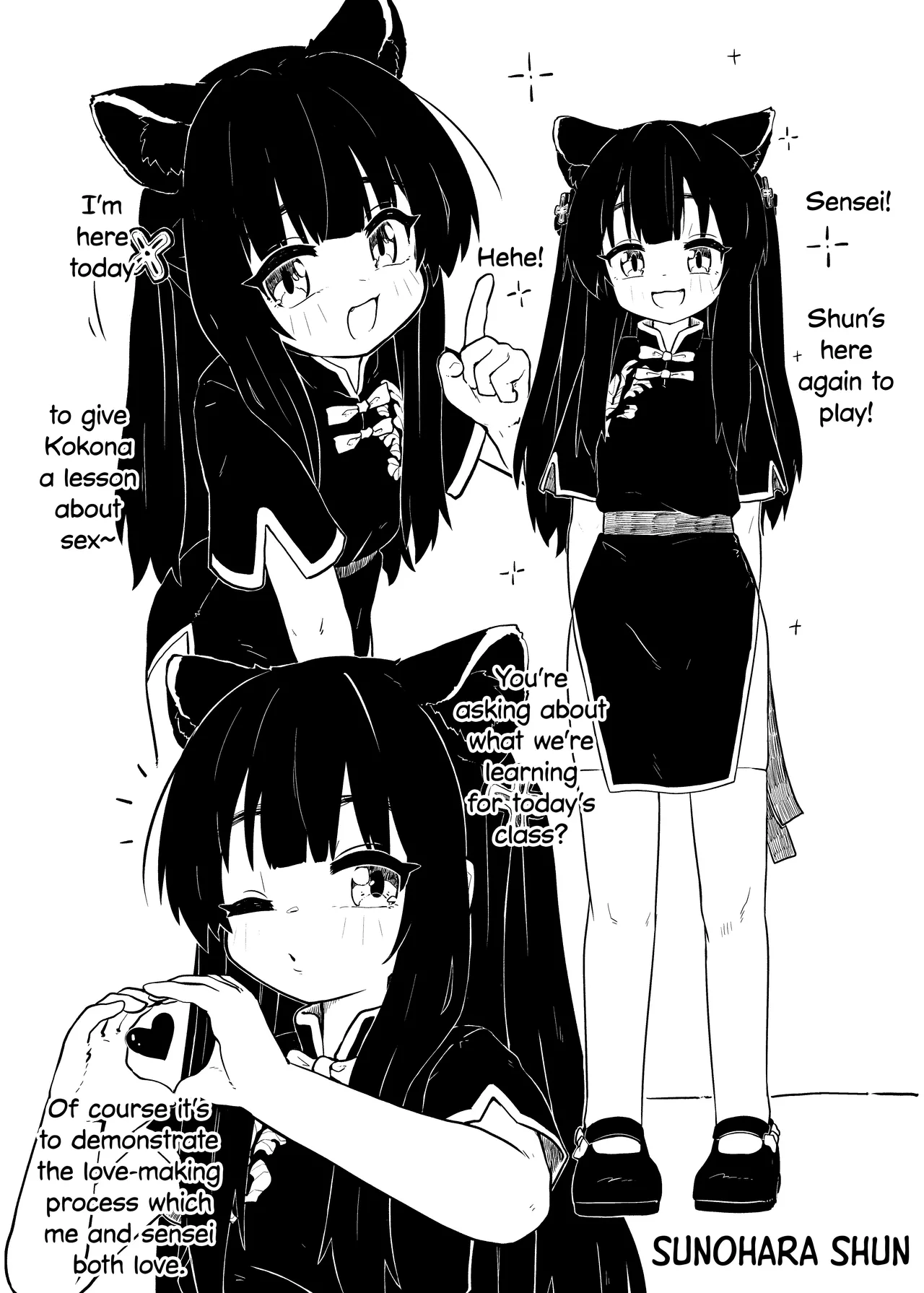 Plum Blossom Garden Black White Short Story page 3 full