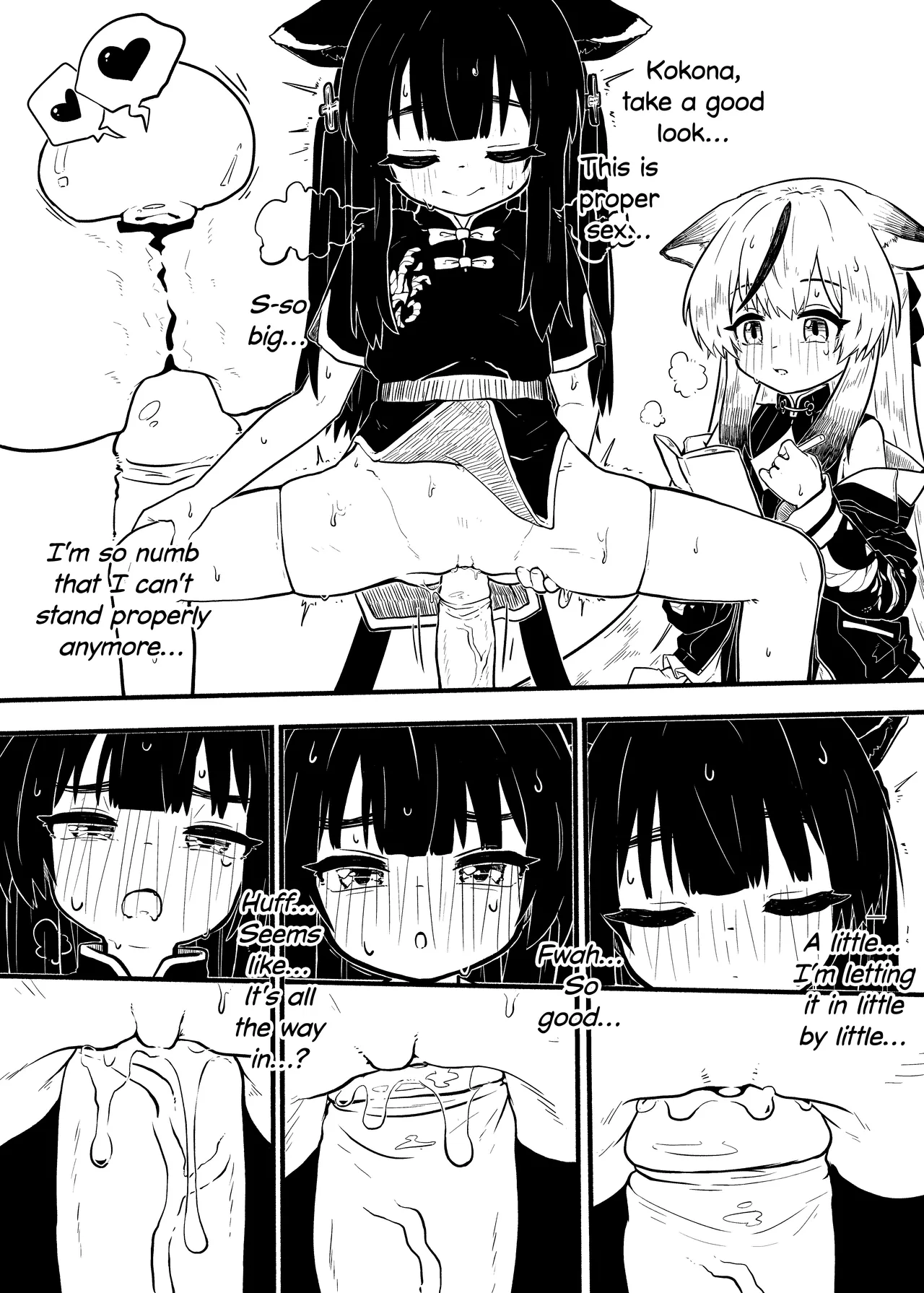 Plum Blossom Garden Black White Short Story page 5 full