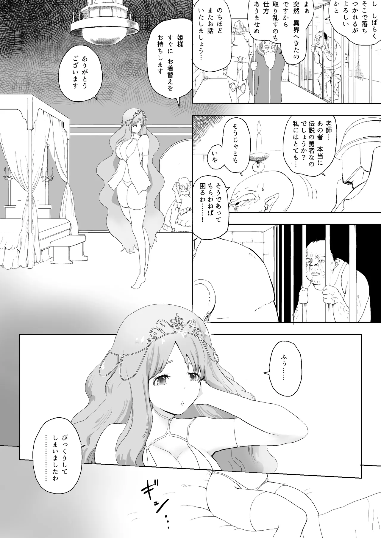 Isekai Tanetsuke Ojisan page 9 full