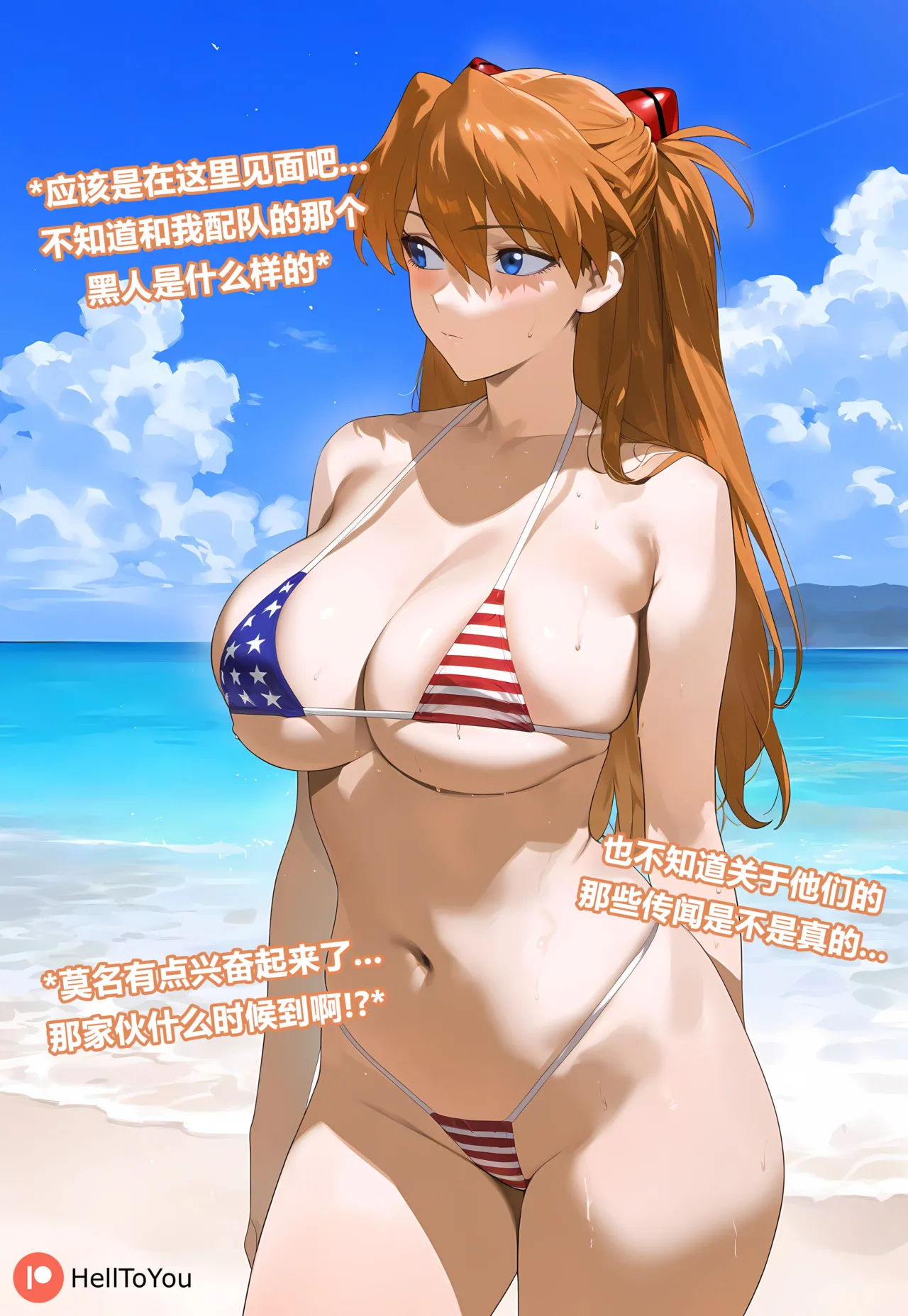 Asuka Langley NTR + Extras page 2 full