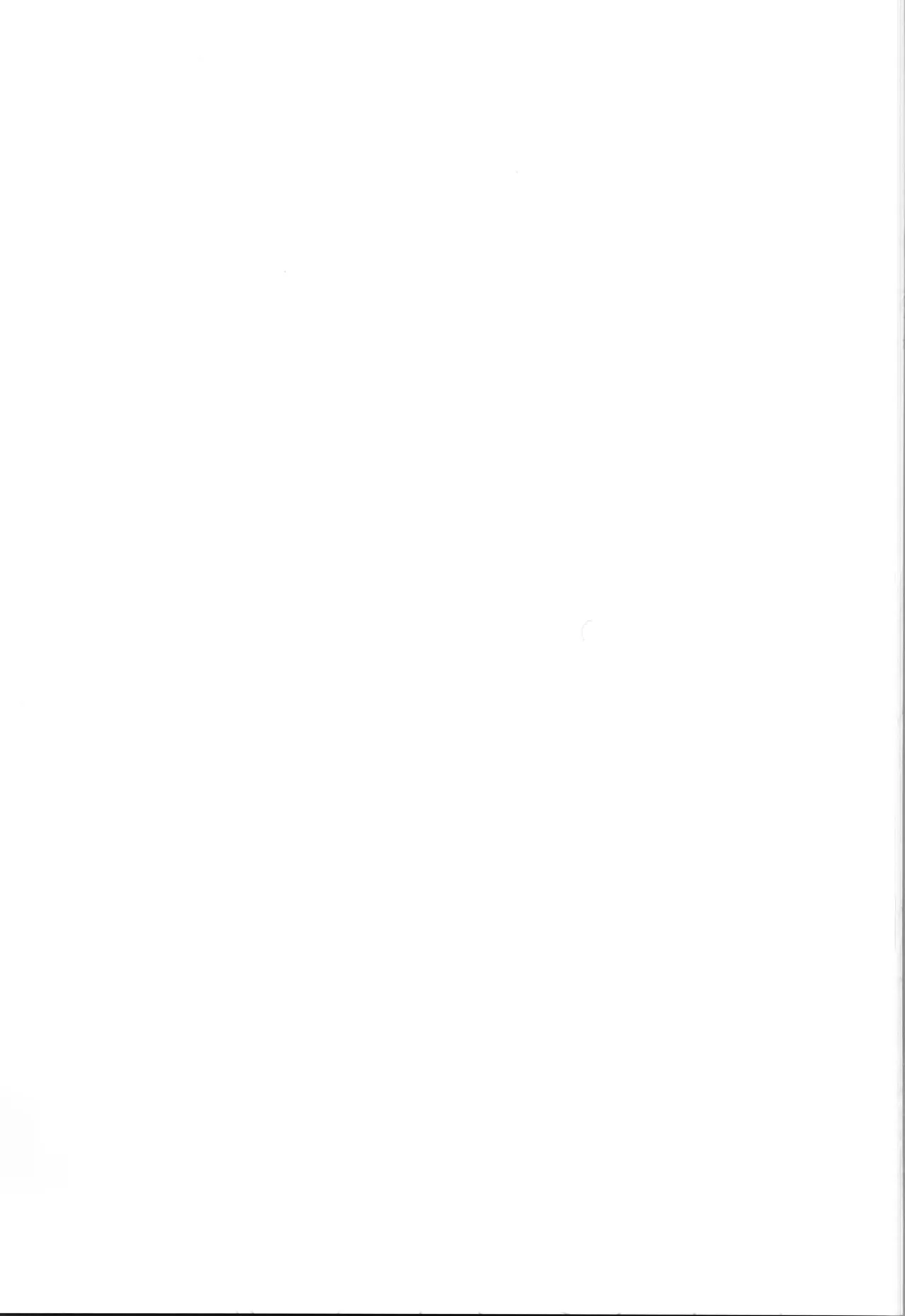 Sukidarake page 2 full