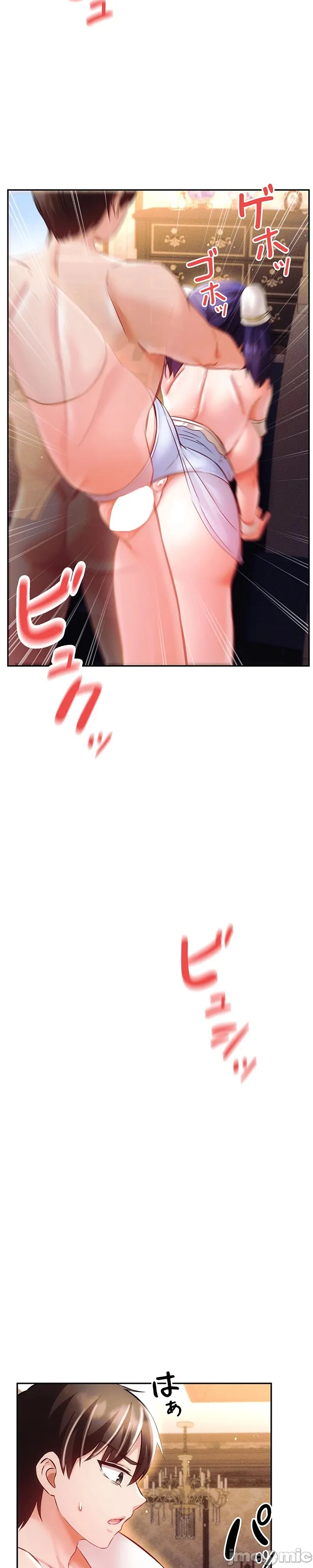 在貞操顛倒的世界裡攻略女性反轉人生24話 page 2 full