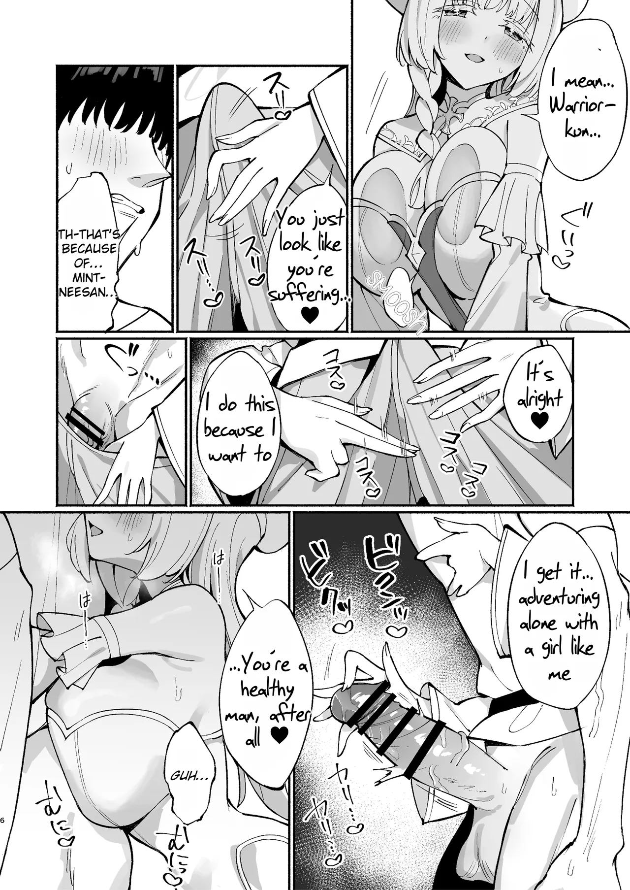 Mint-neesan wants to be lovey-dovey with Warrior-kun ~Seduced by the aggressive short-stack healer~ page 5 full