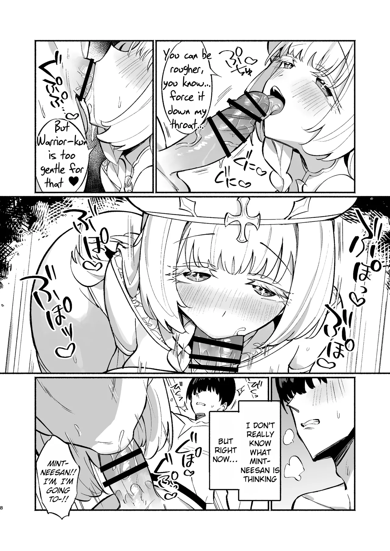 Mint-neesan wants to be lovey-dovey with Warrior-kun ~Seduced by the aggressive short-stack healer~ page 7 full