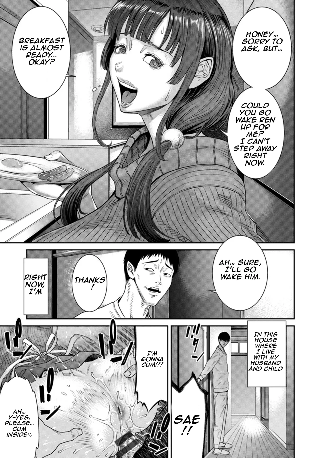 Gikei ni Dakarete Mesu ni Naru I To Be Embraced by My Brother-in-Law and Turned into His Breeding Bitch page 1 full