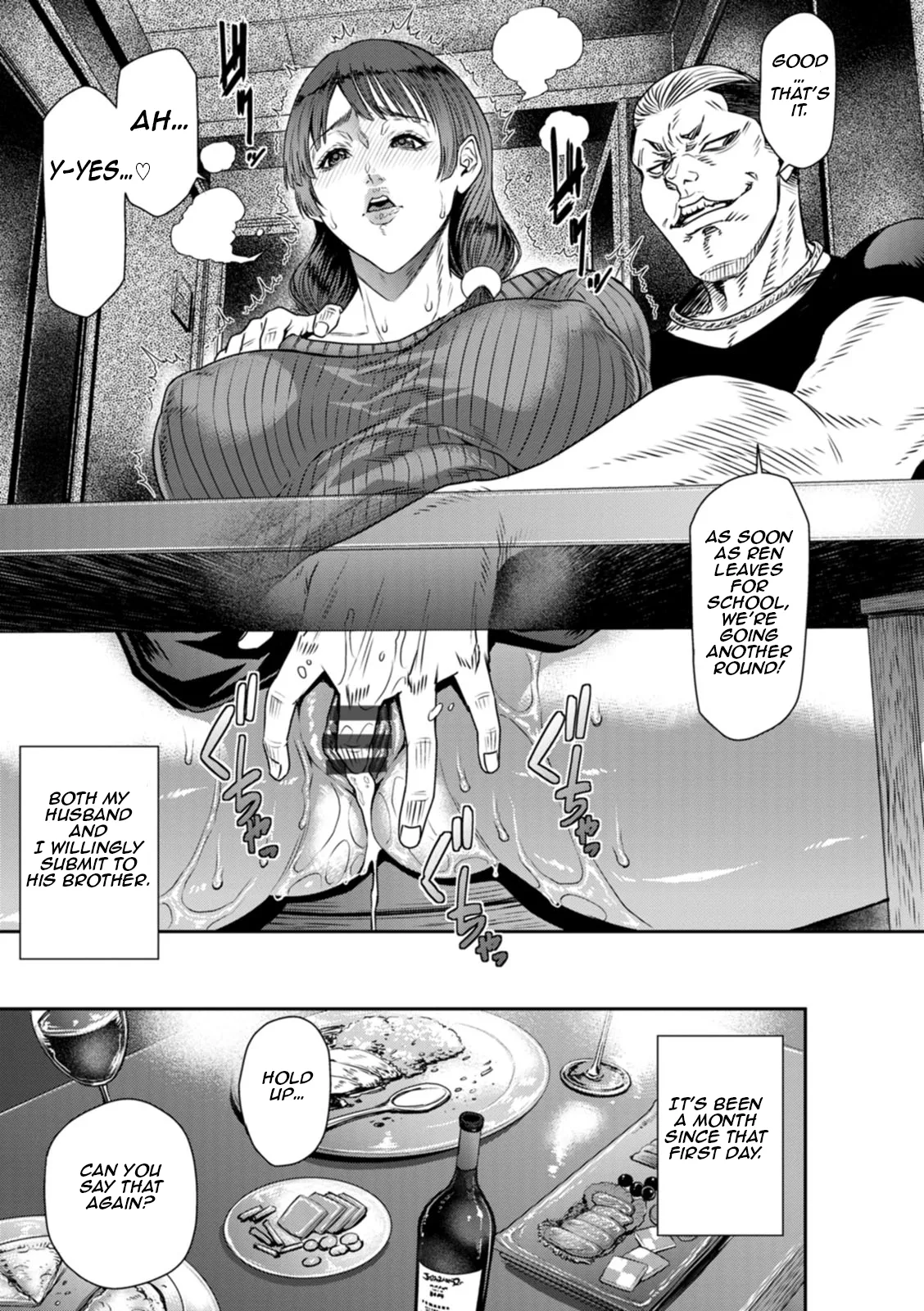 Gikei ni Dakarete Mesu ni Naru I To Be Embraced by My Brother-in-Law and Turned into His Breeding Bitch page 5 full
