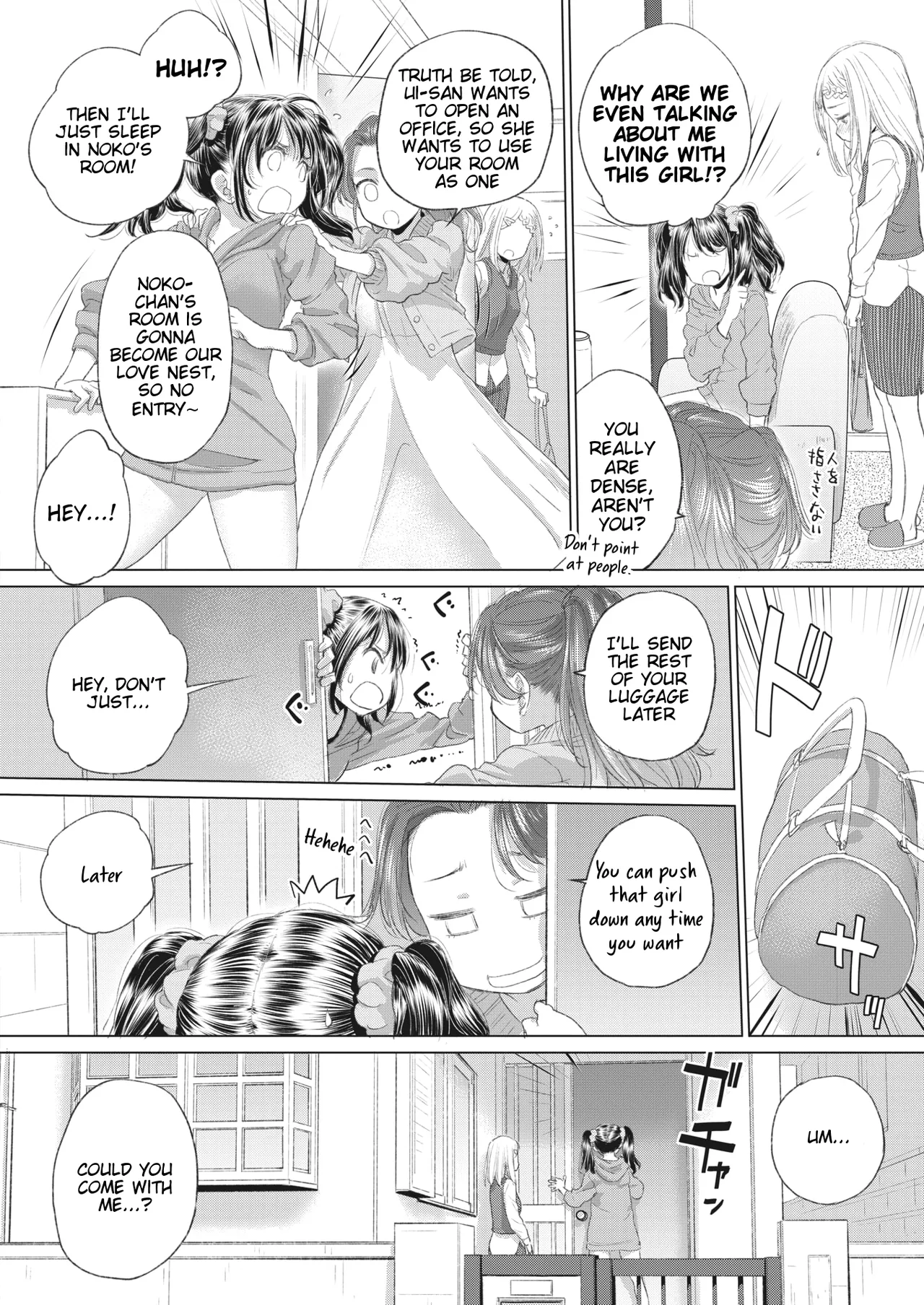 Tae-chan to Jimiko-san | Tae-chan and Jimiko-san Ch. 34 page 4 full