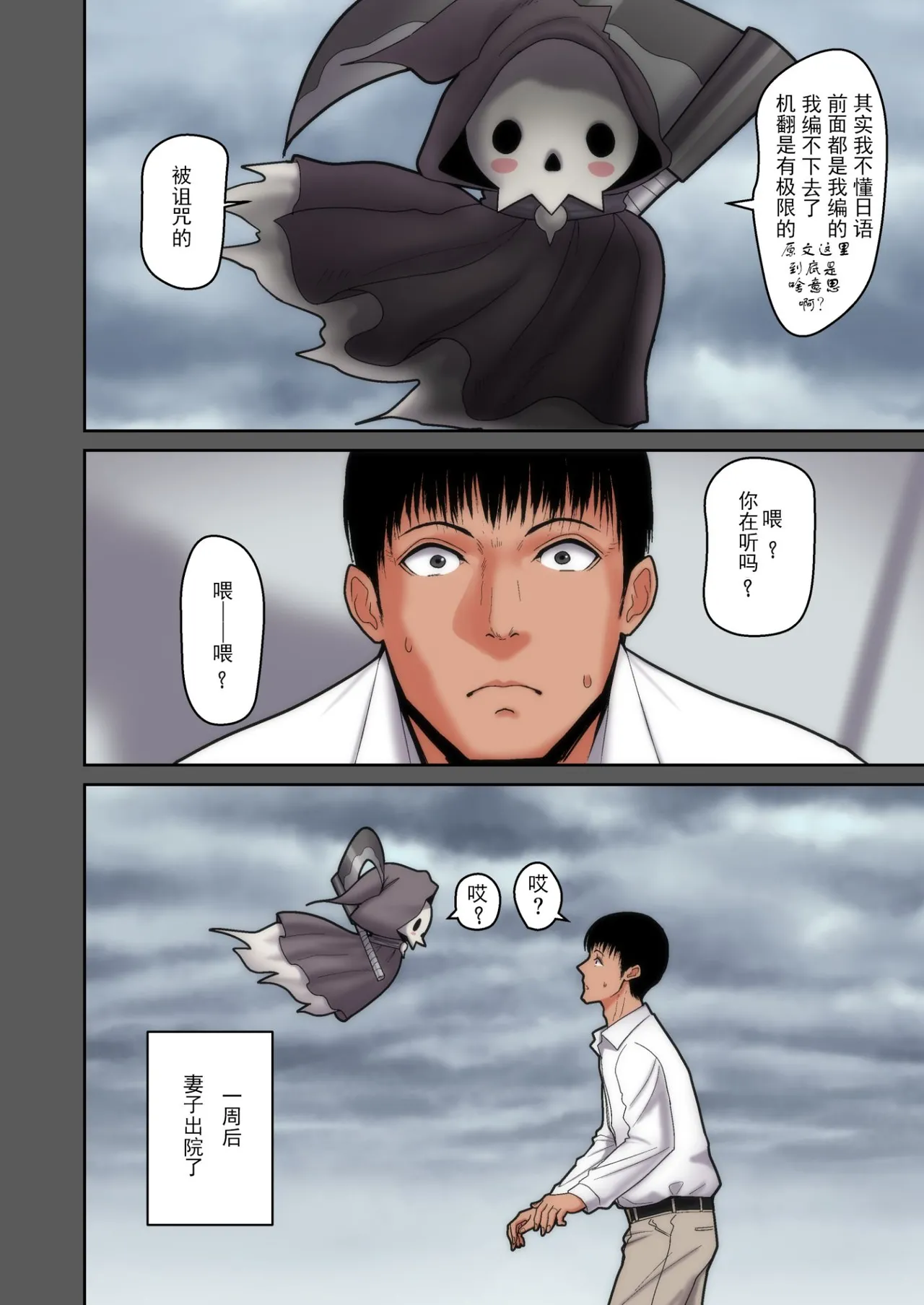 部分合集整理【中文】 page 9 full