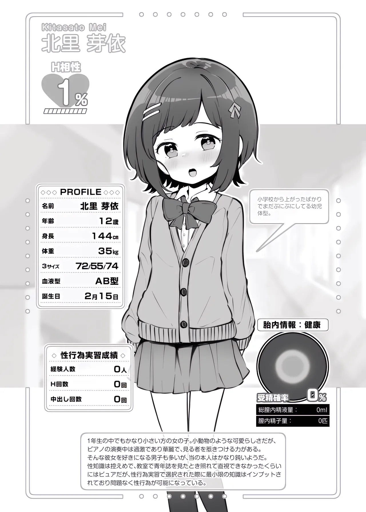 Fushigi na Chikara de Gakkou no Jugyou ga Ecchi ni Natteita Hanashi Sono 4 page 3 full