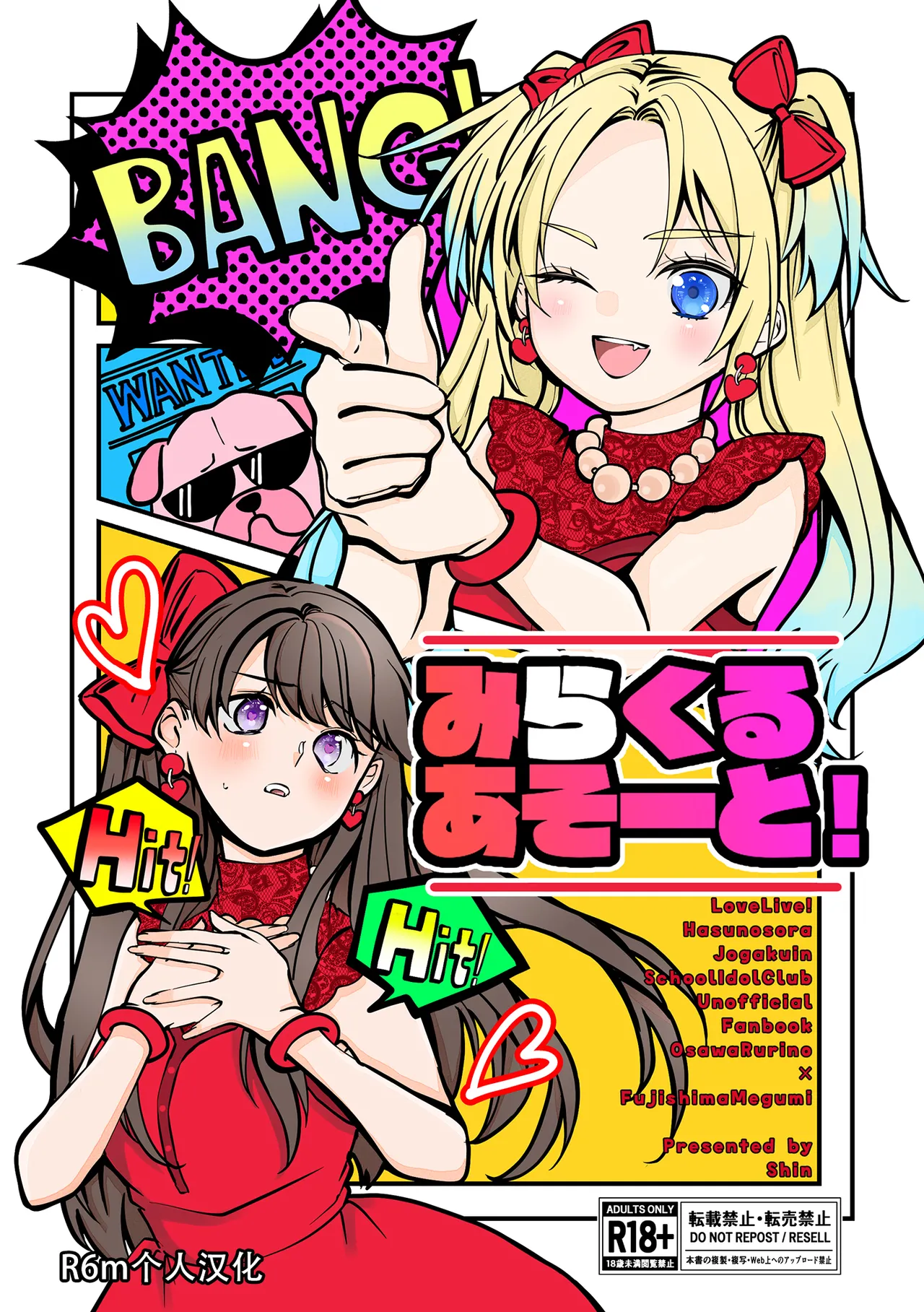 Miracle Assort! page 1 full