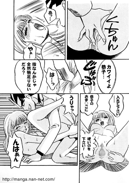 Kokuchou Club Vol. 7 page 10 full