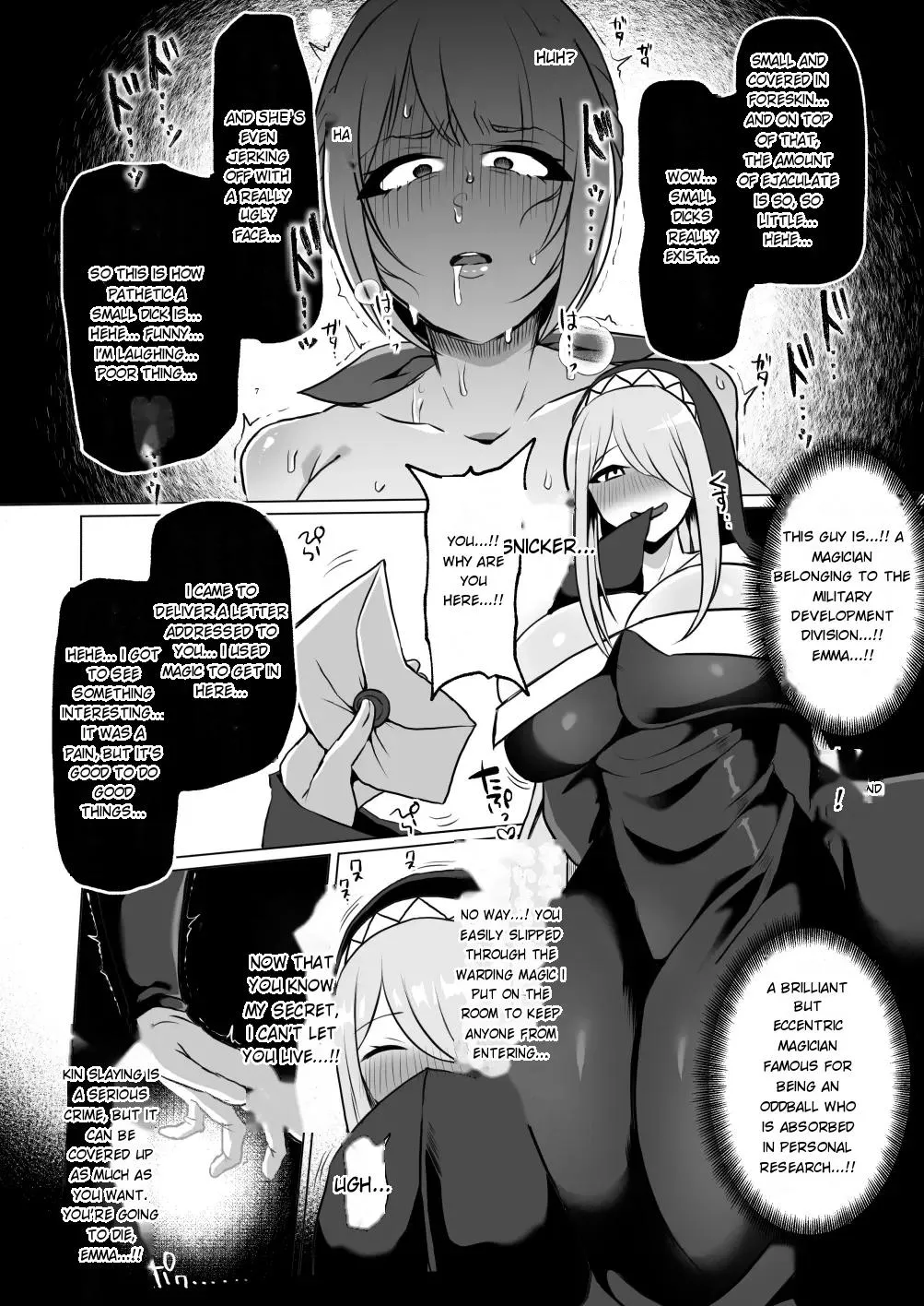 The Masochist Pig Training of the Female General with a Small Phismosis Dick 〜 page 8 full