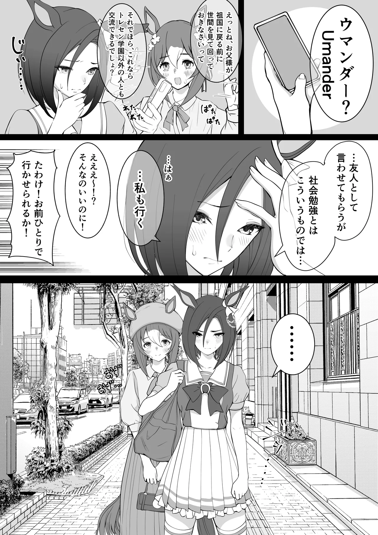 【yasaka】气槽和美妙约炮挨操录像 page 4 full