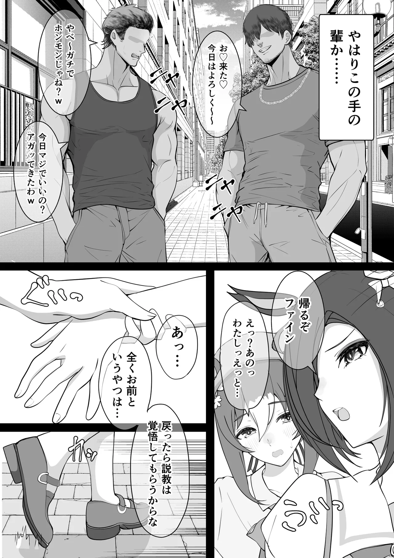 【yasaka】气槽和美妙约炮挨操录像 page 5 full