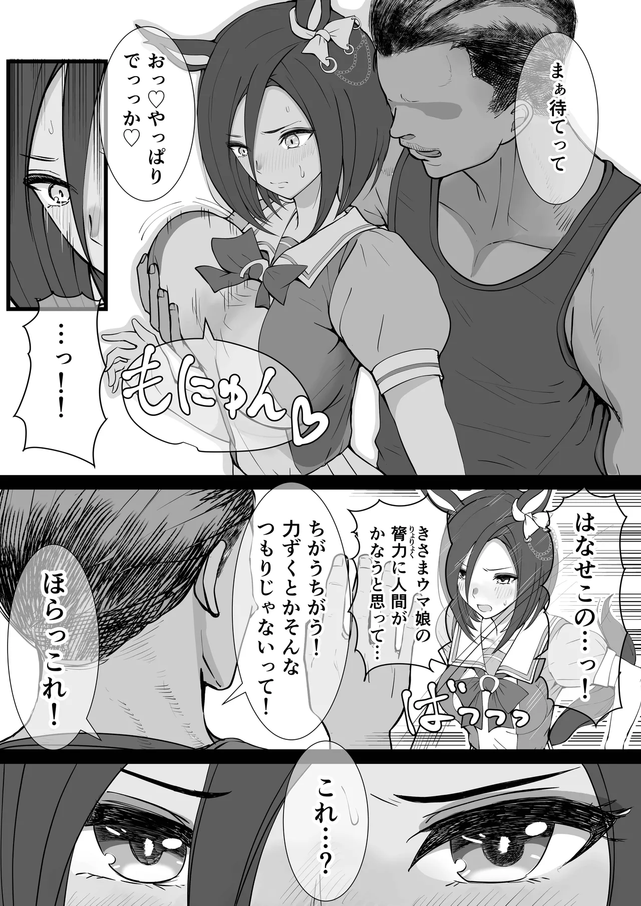 【yasaka】气槽和美妙约炮挨操录像 page 6 full