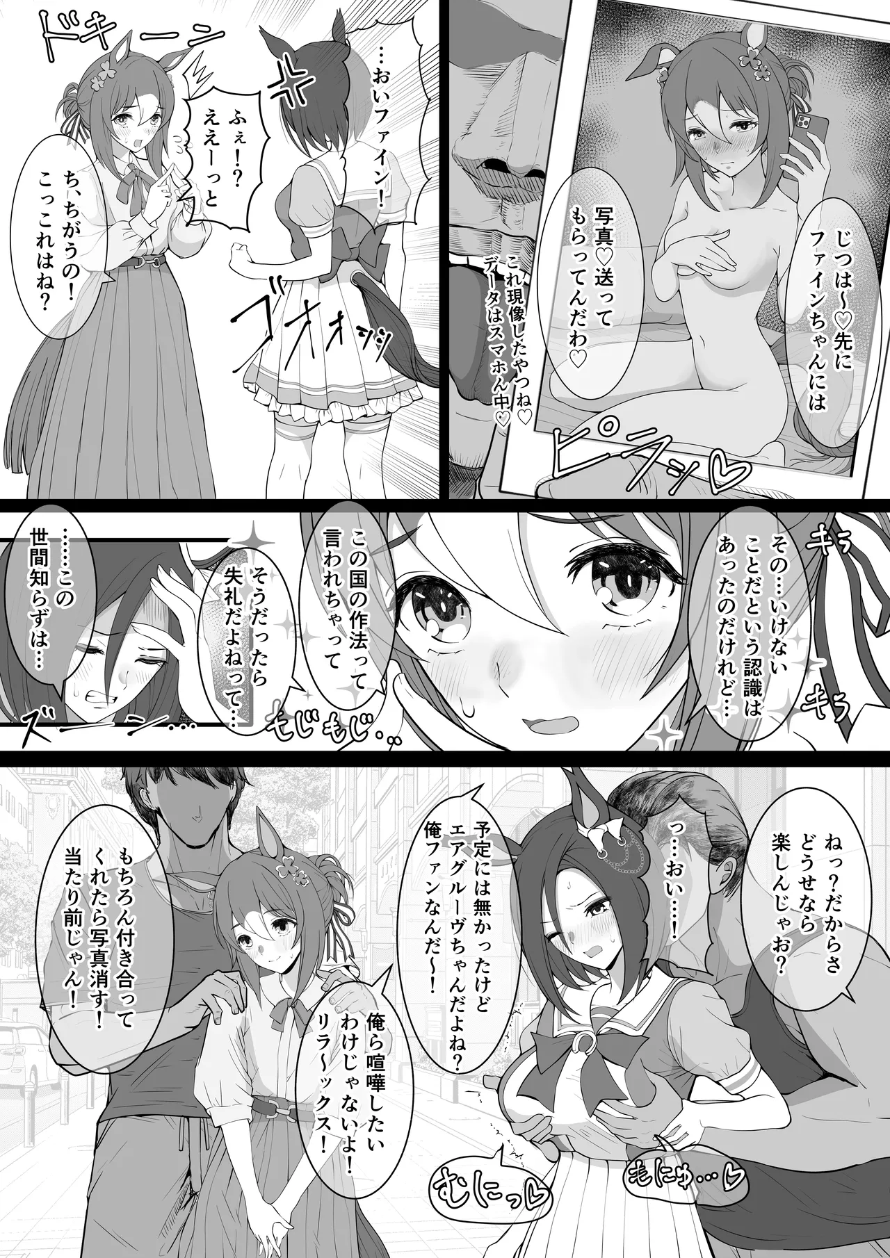 【yasaka】气槽和美妙约炮挨操录像 page 7 full