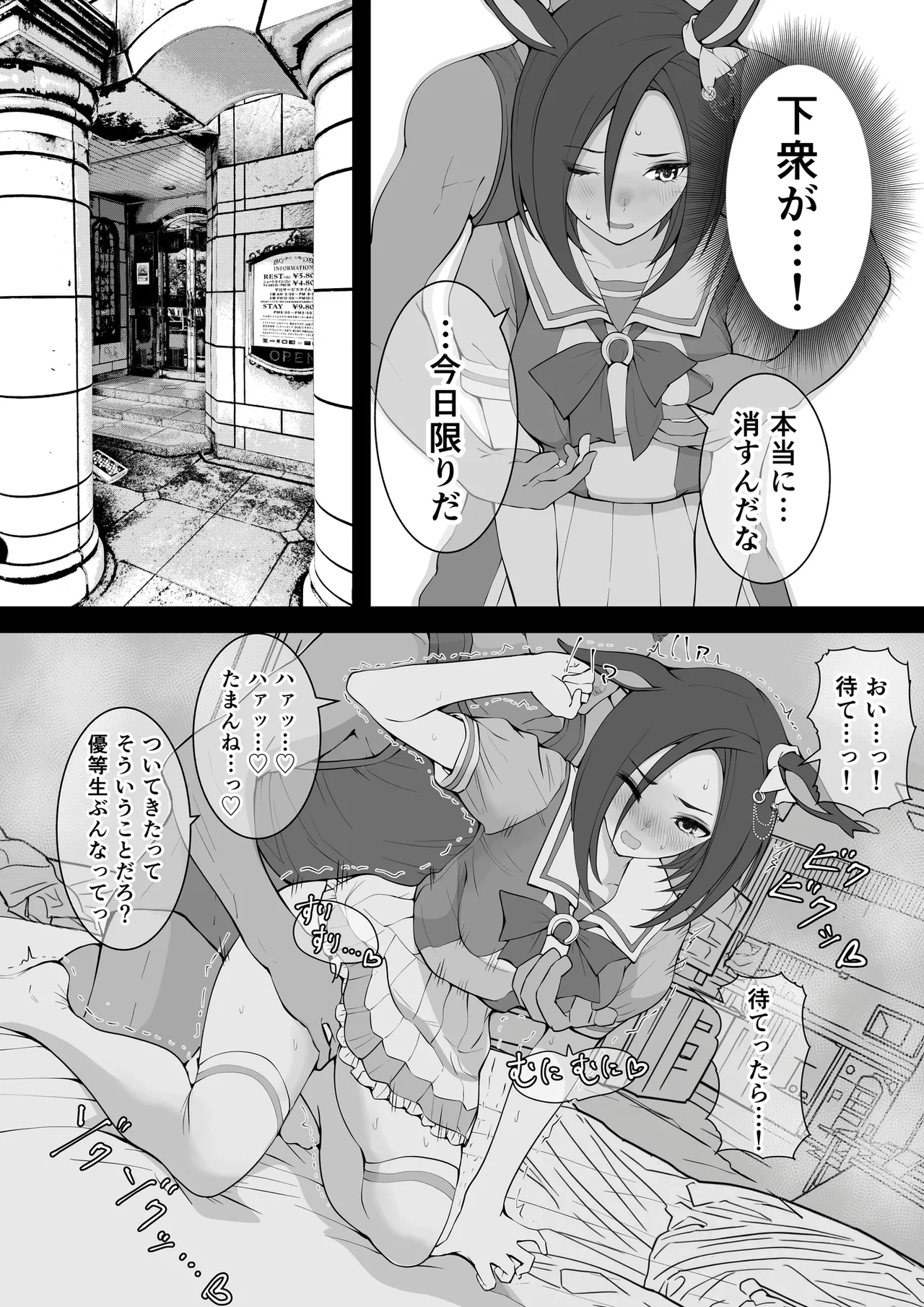 【yasaka】气槽和美妙约炮挨操录像 page 8 full