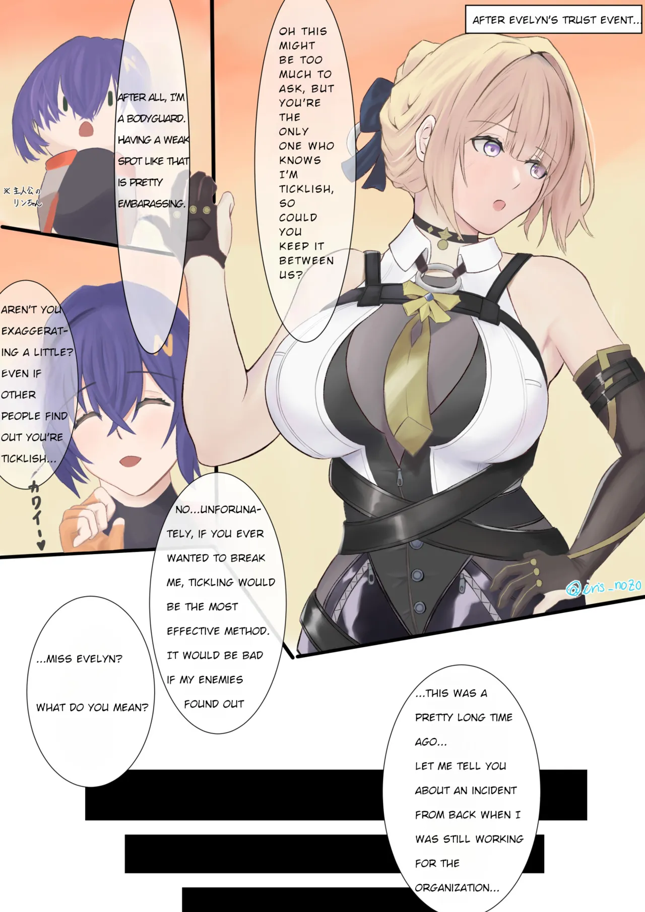 A captured agent gets her weakness revealed and is tickle tortured... page 1 full