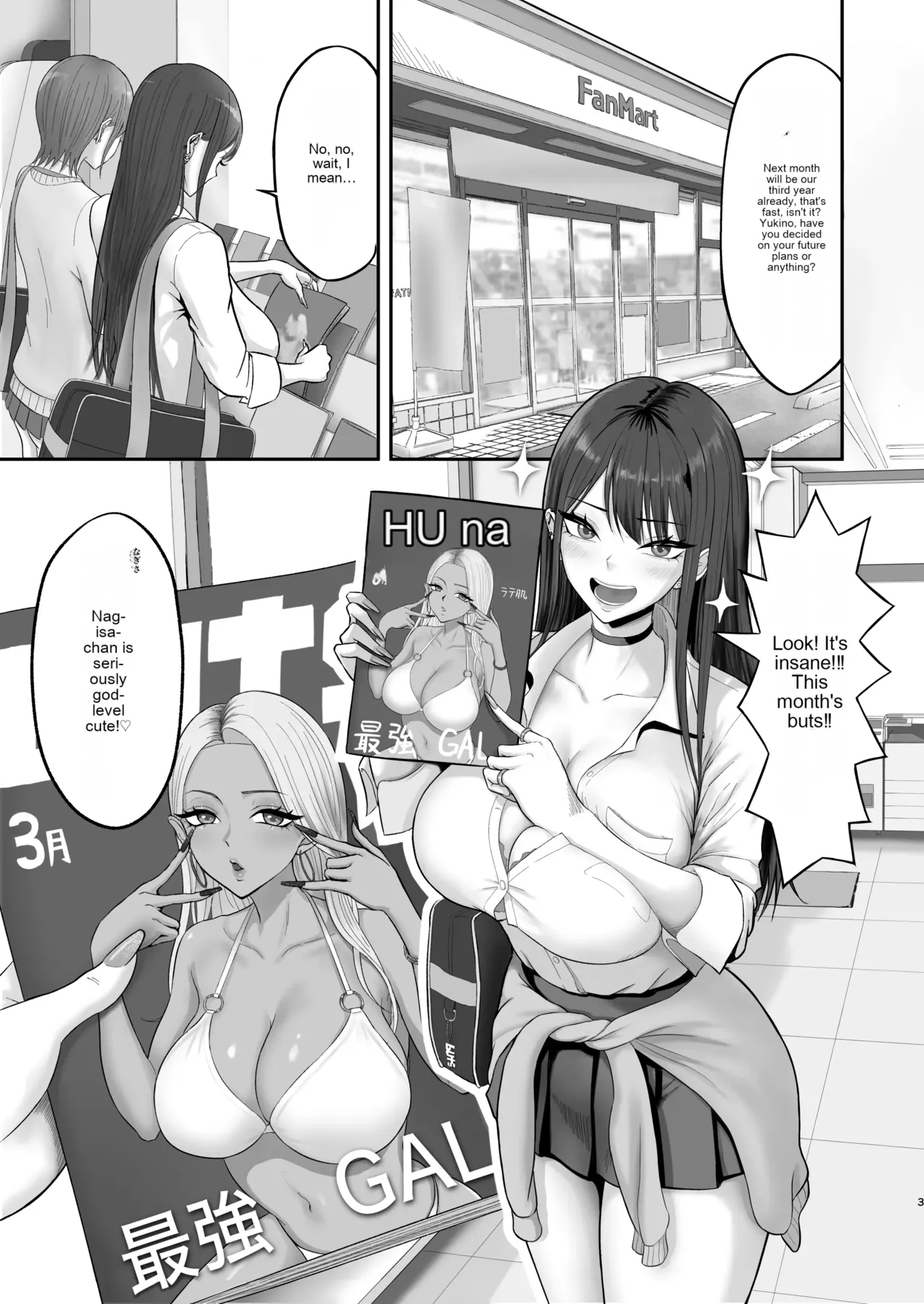 Akogare no Model Jimusho ni Haitta Kekka… page 2 full