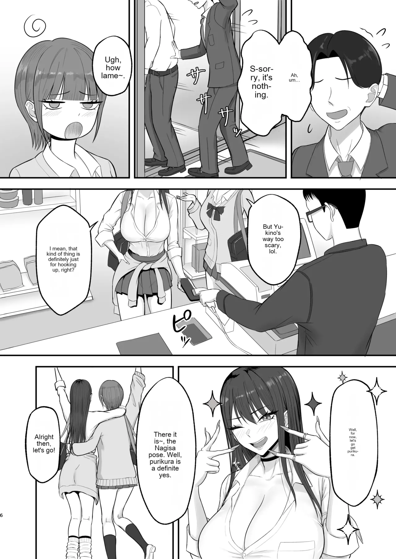 Akogare no Model Jimusho ni Haitta Kekka… page 5 full