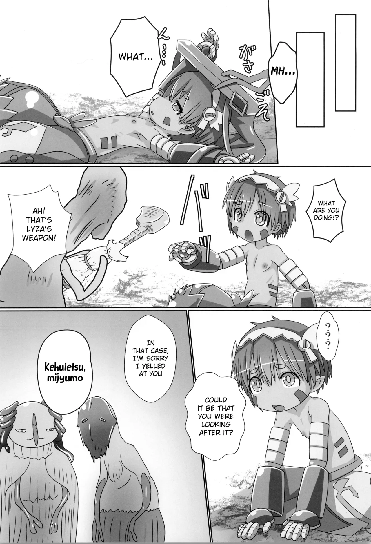 Kabe Shiri Reg ~ Reg-kun Narehate-Mura Kabe Shiri Anal Baishun ~ page 6 full