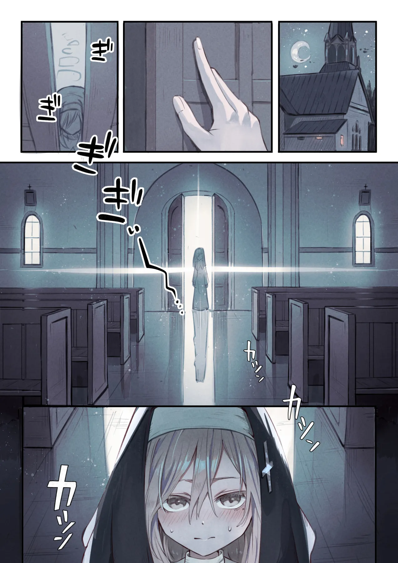 Sister to Shokushu no Zangeshitsu | 修女和触手的忏悔室 page 6 full