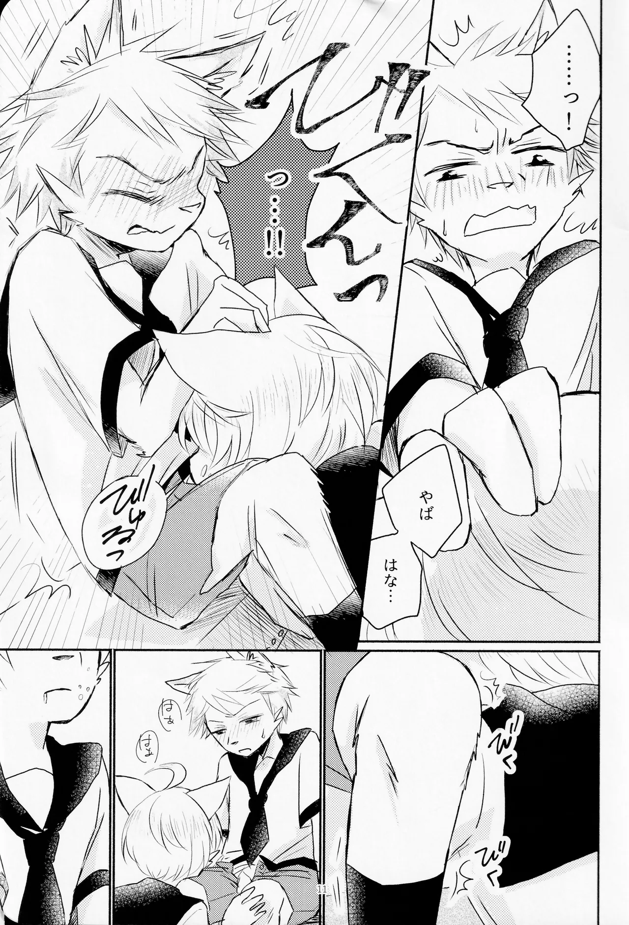 Malroos verhaal 2 page 10 full