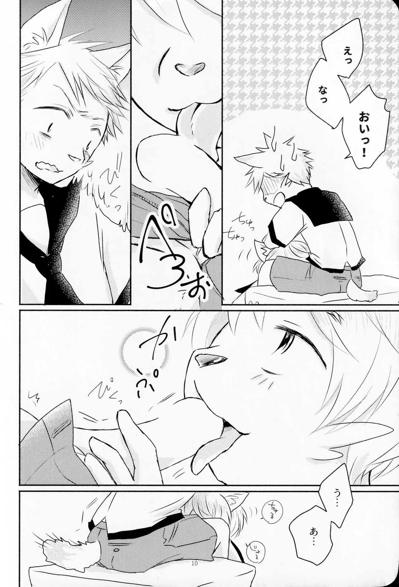 Malroos verhaal 2 page 9 full