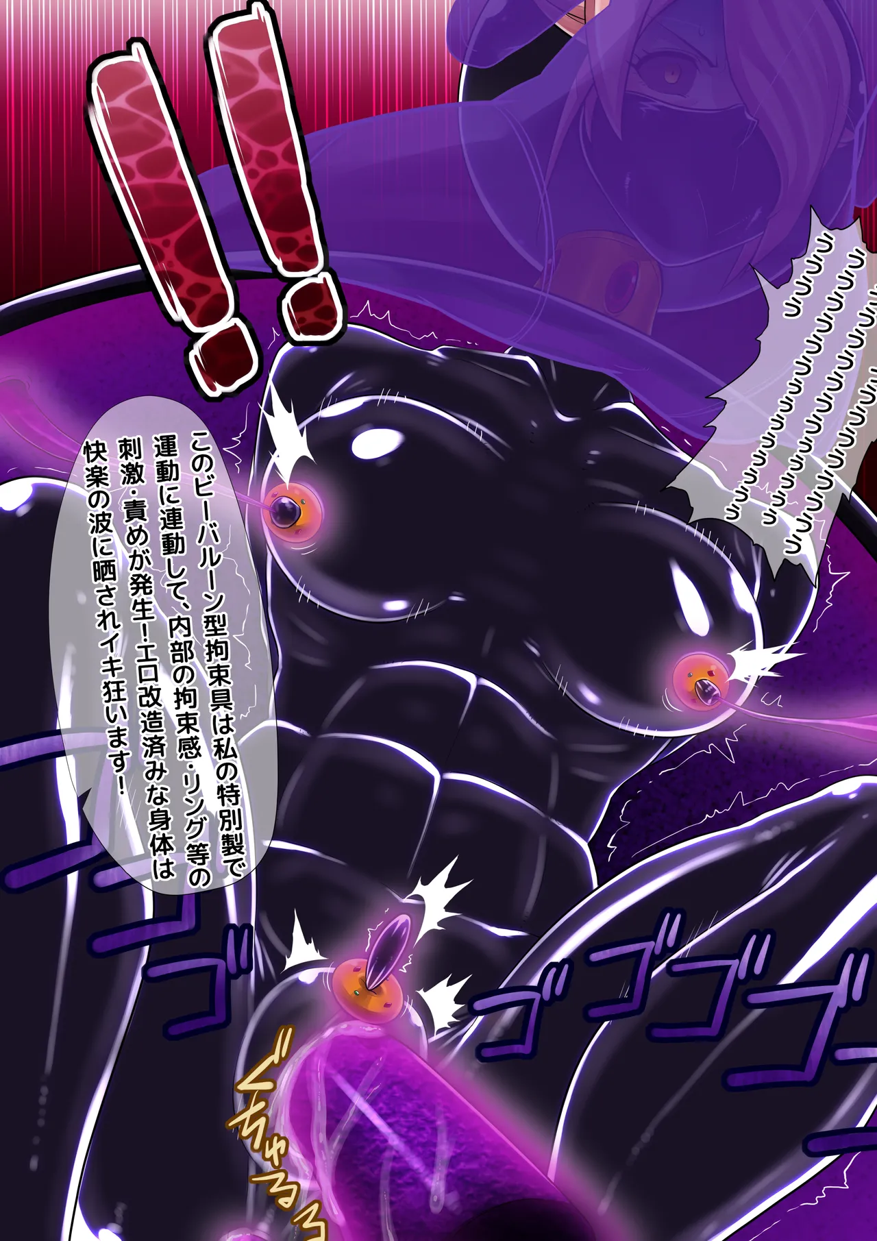 Nain-san bībarūn-ka page 3 full