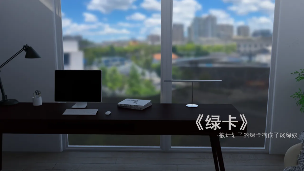 被计划了的绿卡狗成了贱绿奴 1 page 1 full