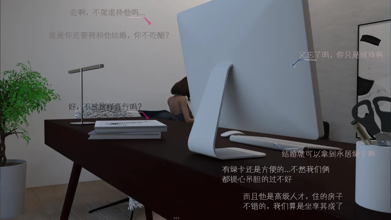 被计划了的绿卡狗成了贱绿奴 1 page 7 full