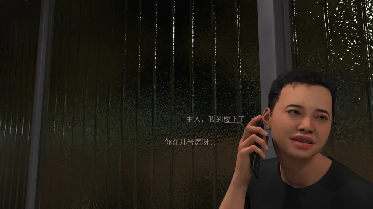 被计划了的绿卡狗成了贱绿奴 1 page 9 full