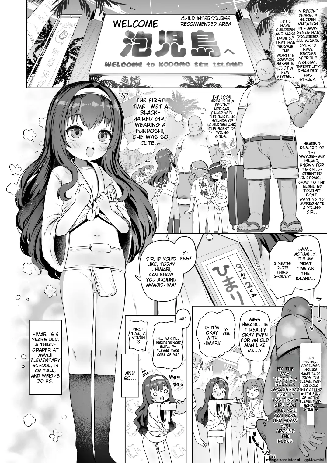 Awakojima e Youkoso page 3 full