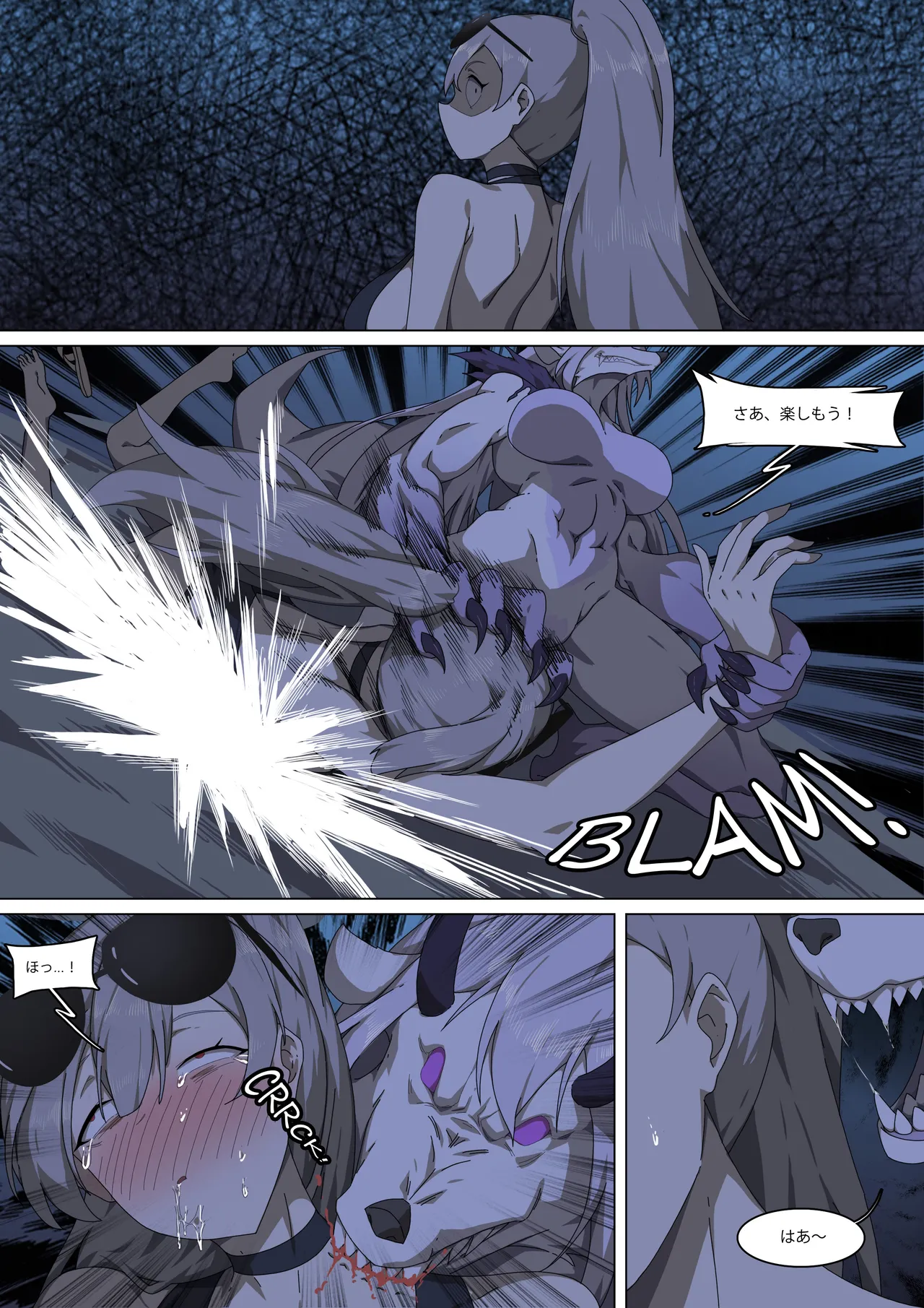 Werewolf Girl Academy S3 | page 4 full